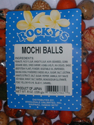 Mochiballs.jpg